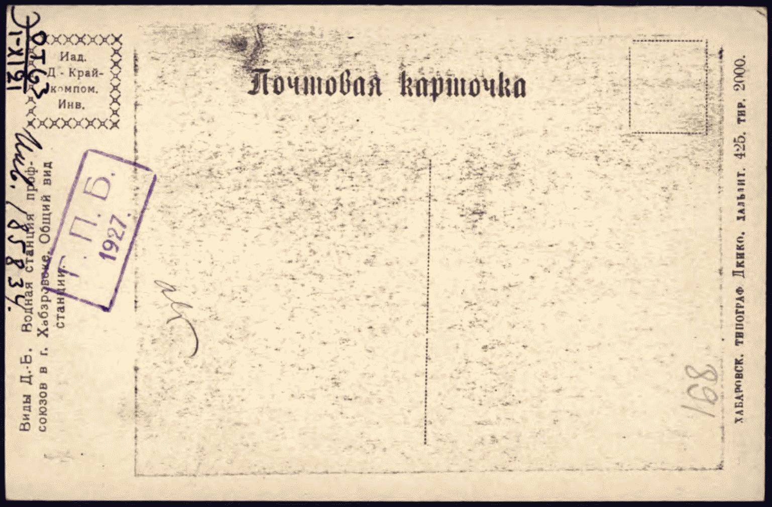 Водная станция профсоюзов1.jpg