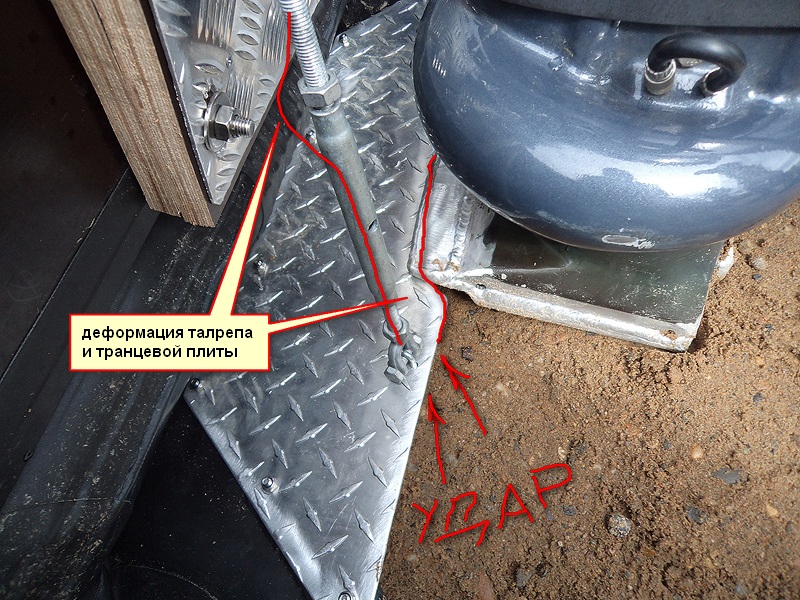 водомет транцевая плита2.jpg