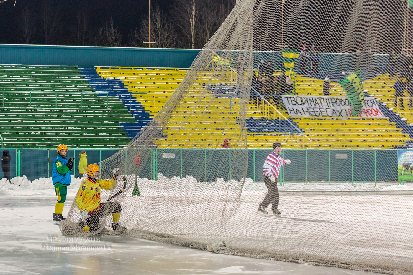 vodskaruschamp1718_043-vi.jpg