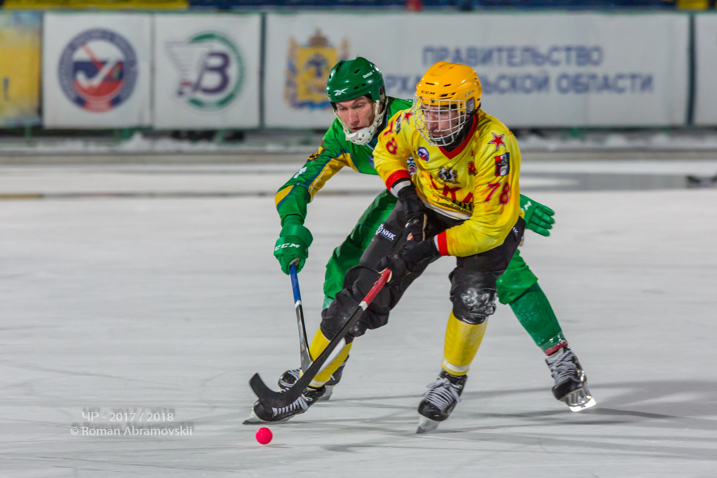 vodskaruschamp1718_049-vi.jpg