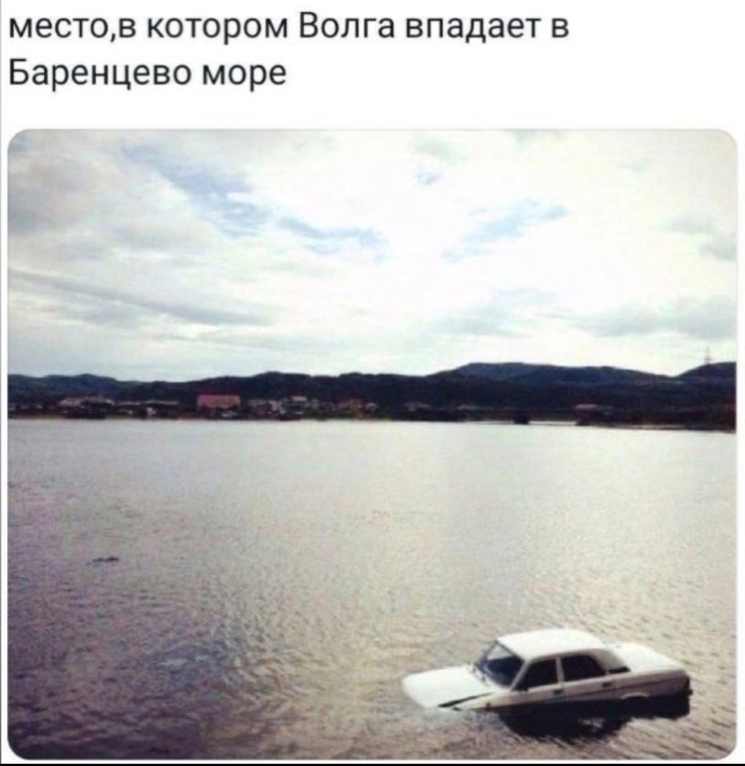 Волга.jpg