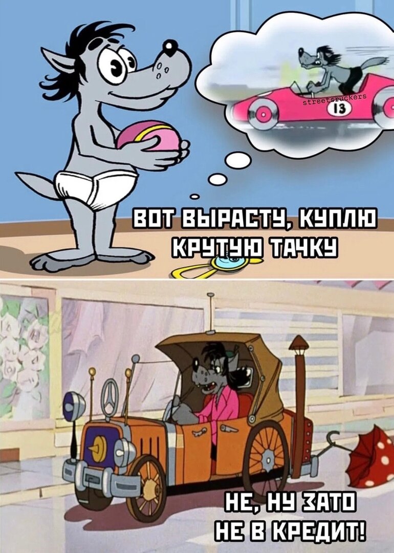 Волк.jpg