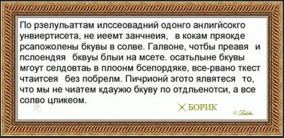вот.JPG