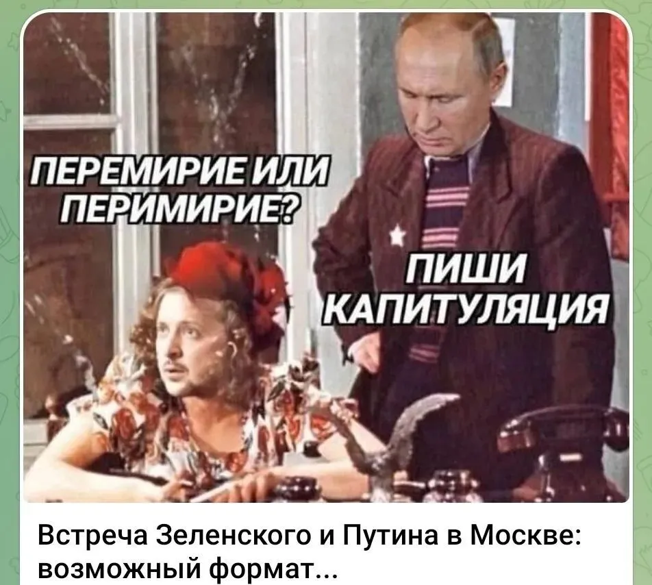 вова.png