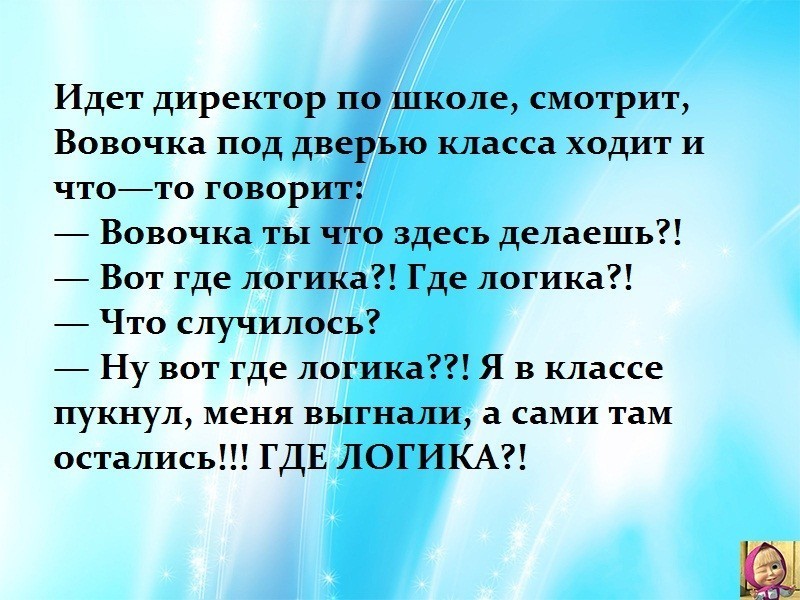 вовочка.jpg