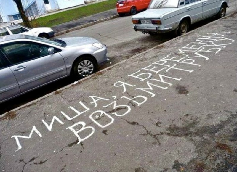 возьми.jpg