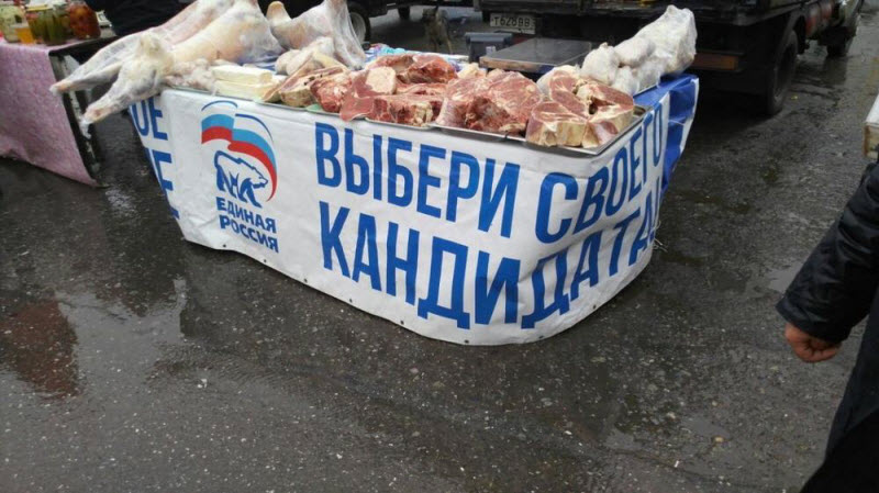 вро.jpg