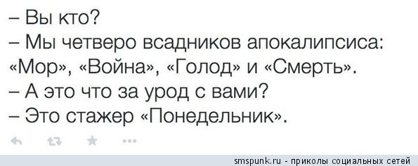 vsadniki_apokalipsisa.jpg