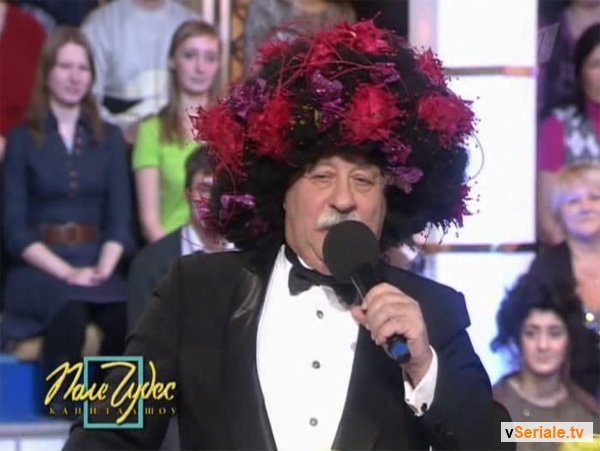 vseriale.tv_32pole_chudes_2[1].jpg