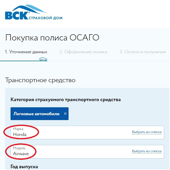 вск.jpg