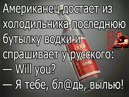 вылью.jpg