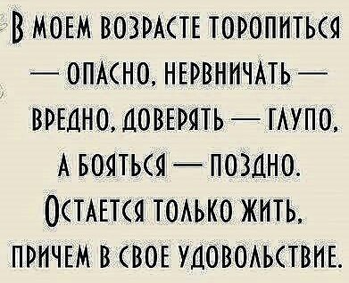 выражение.jpg