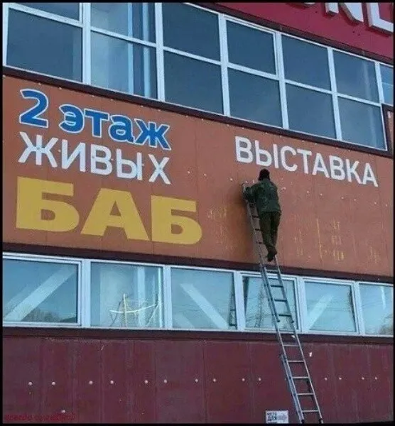 вывеск.png