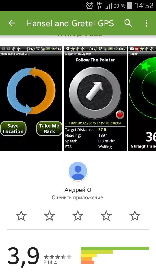 WhatsApp Image 2016-10-27 at 07.56.12.jpeg