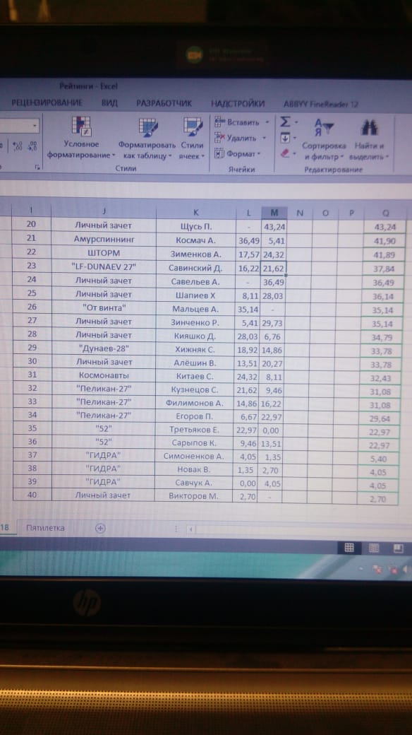 WhatsApp Image 2018-06-19 at 12.45.47.jpeg