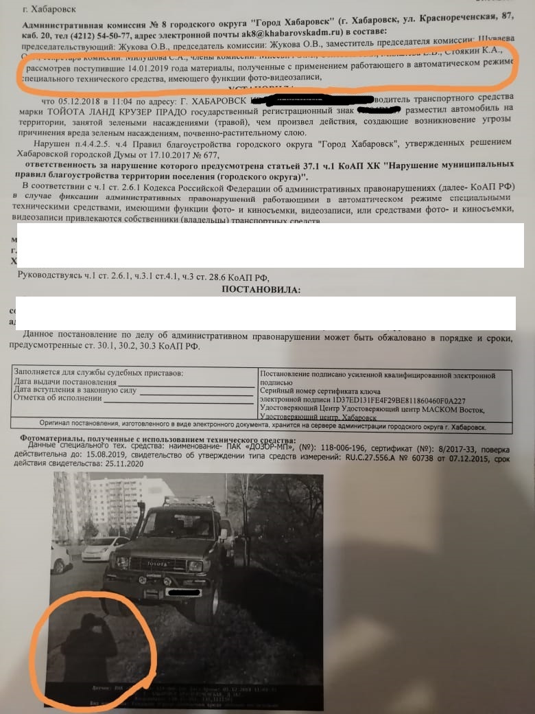 WhatsApp Image 2019-02-11 at 22.13.18.jpeg