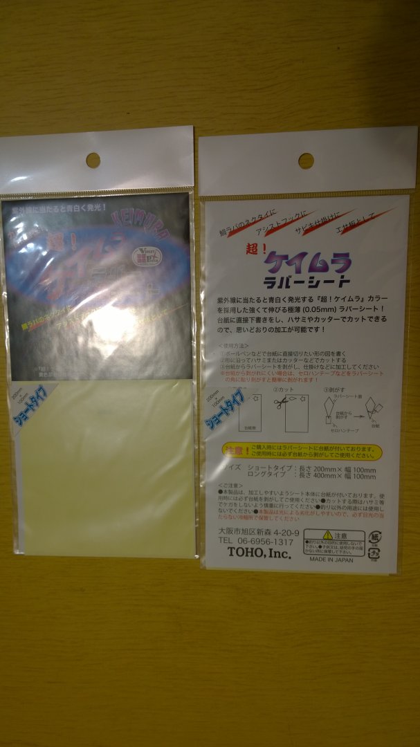 WP_20150120_19_31_02_Pro.jpg