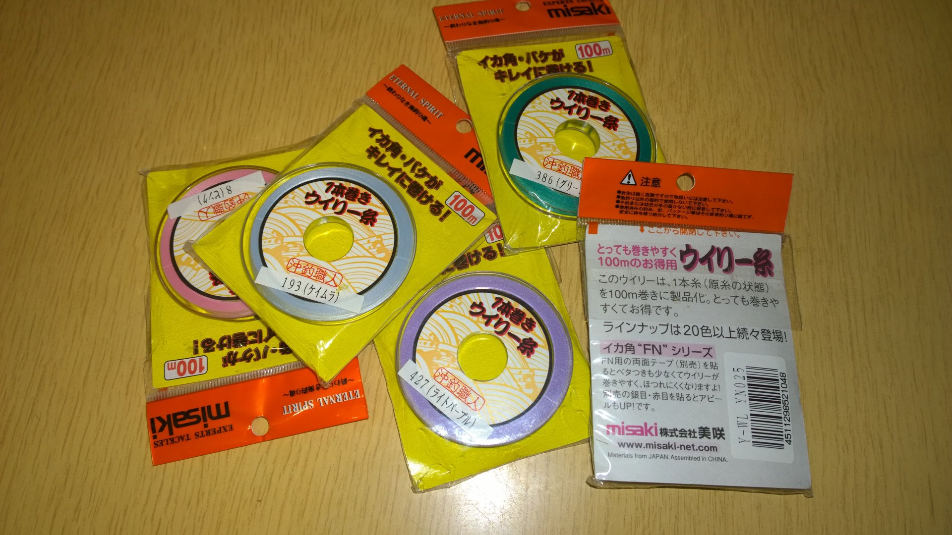 WP_20150120_19_33_19_Pro.jpg