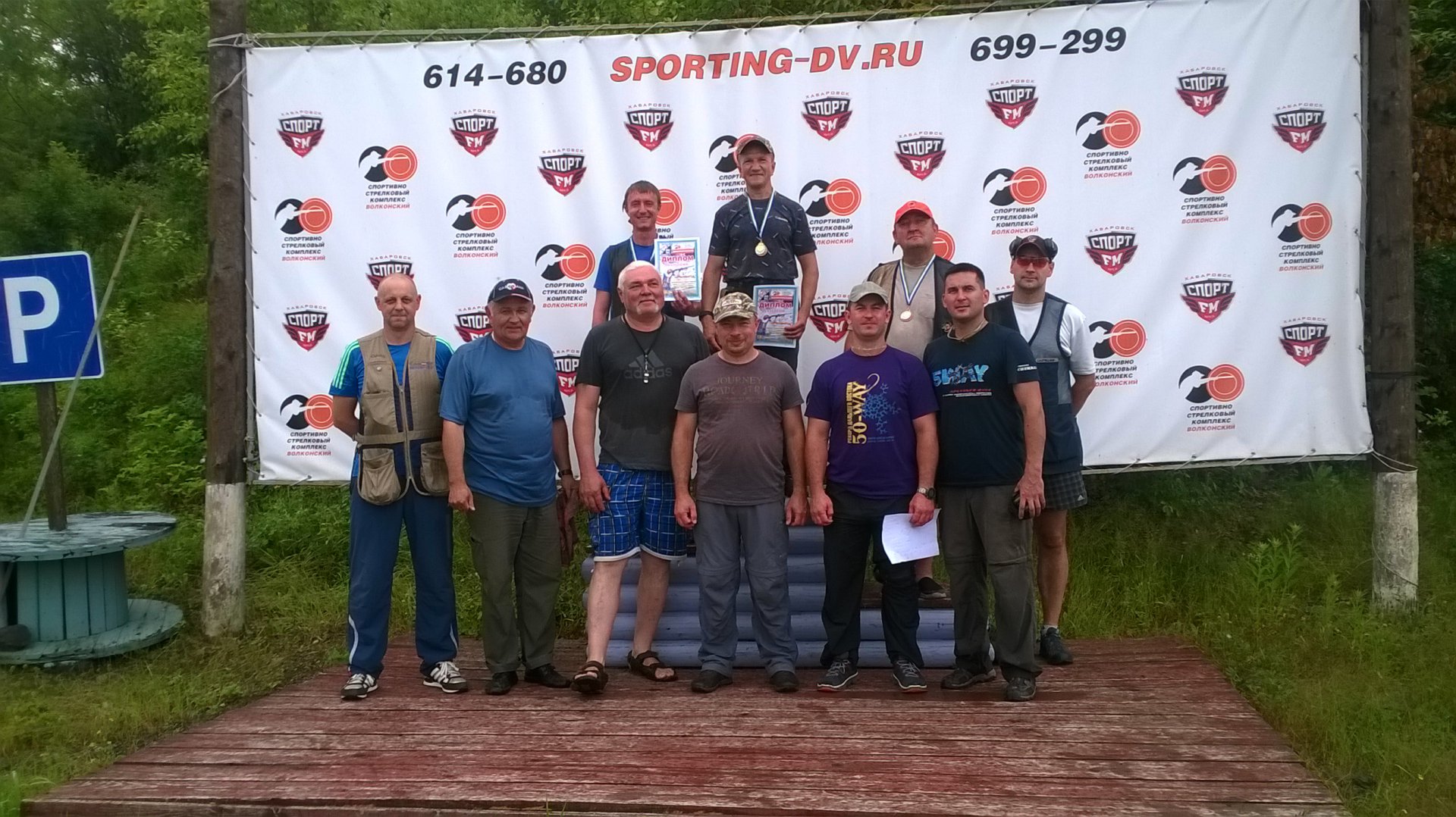 WP_20150725_063.jpg