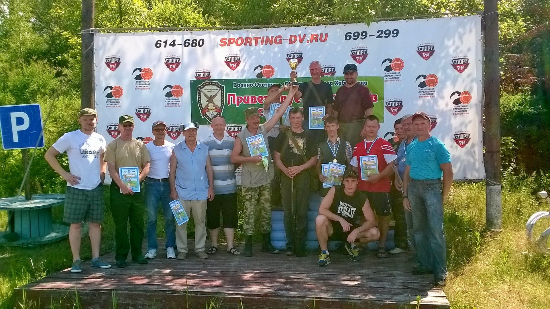 WP_20150801_081.jpg