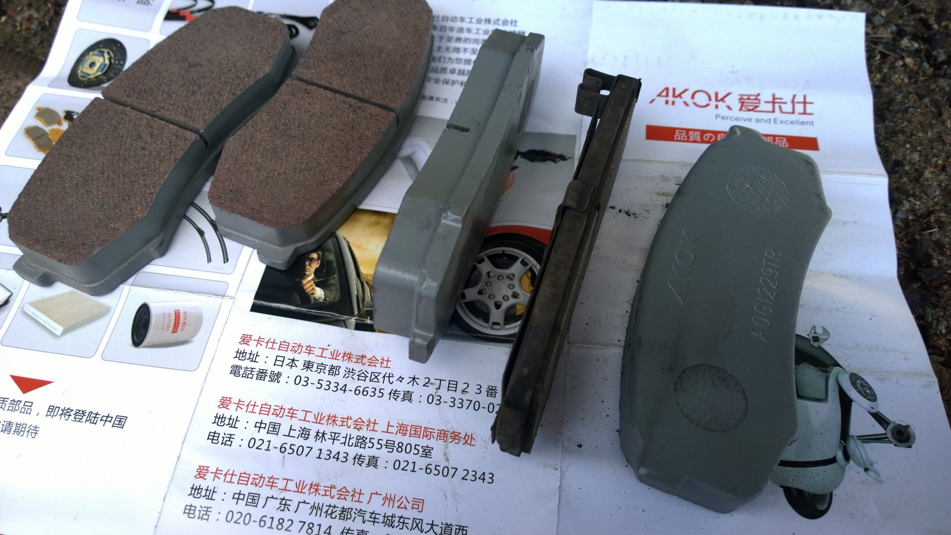 WP_20160424_004.jpg