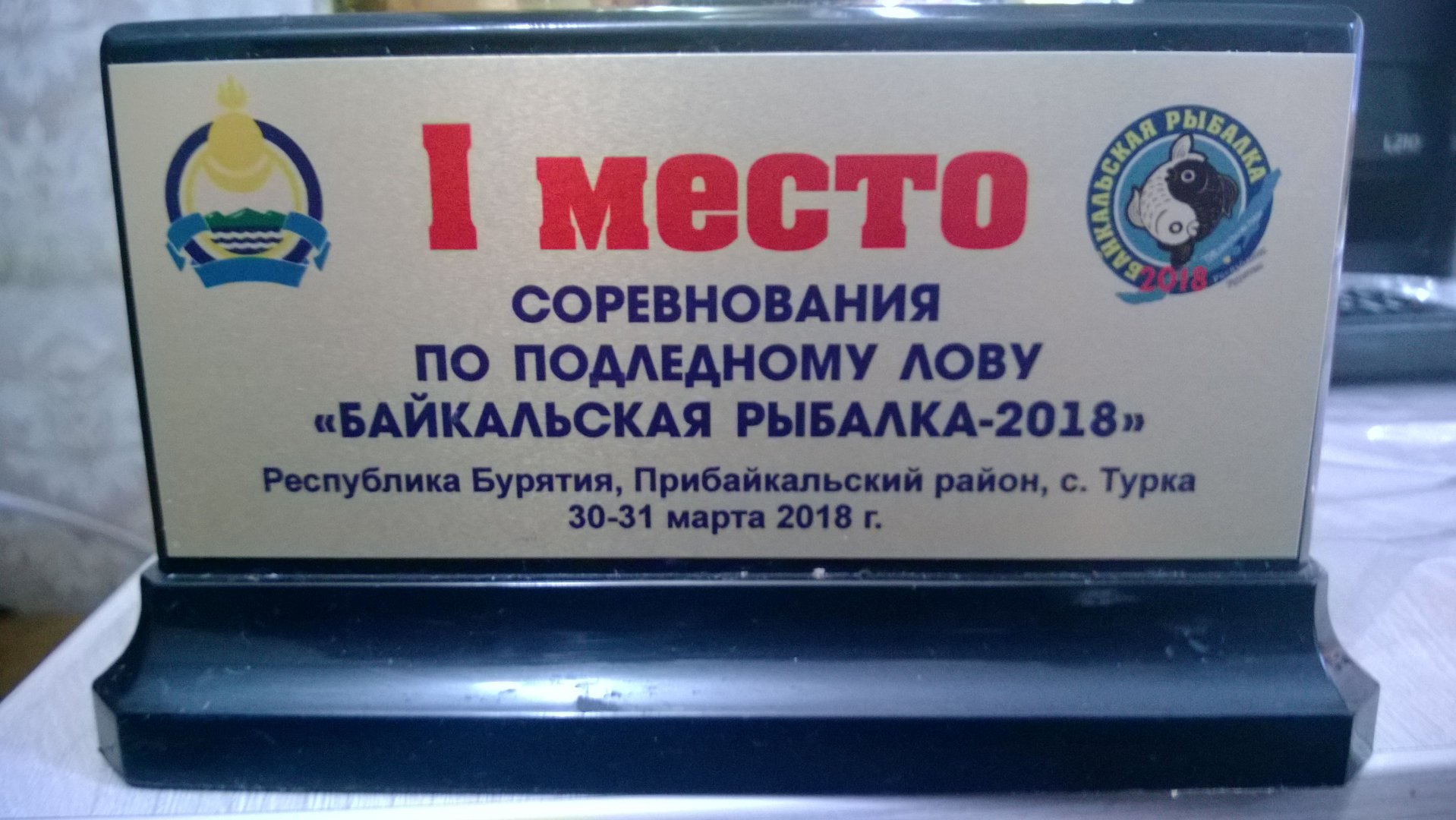 WP_20180410_004.jpg