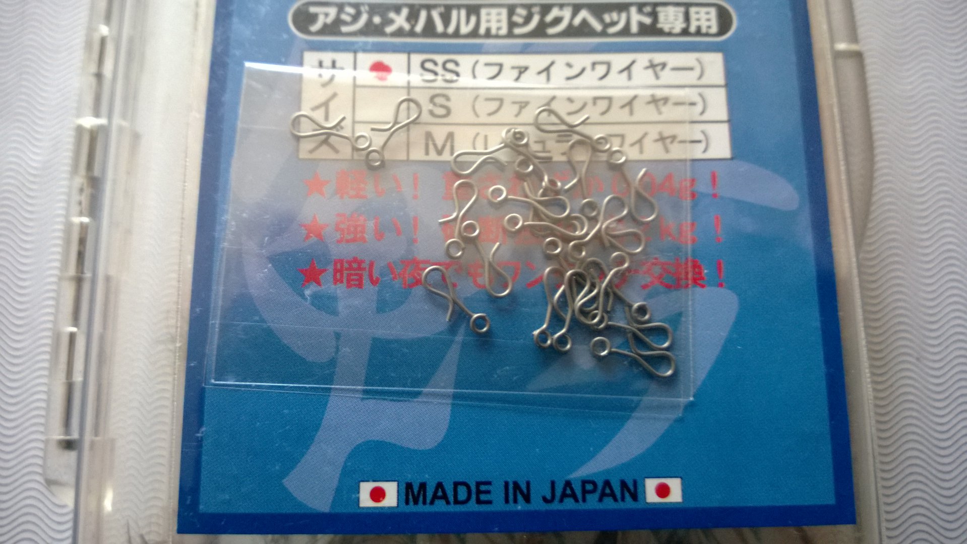 WP_20180418_005.jpg