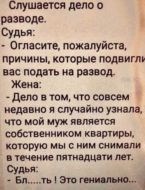ха.jpg