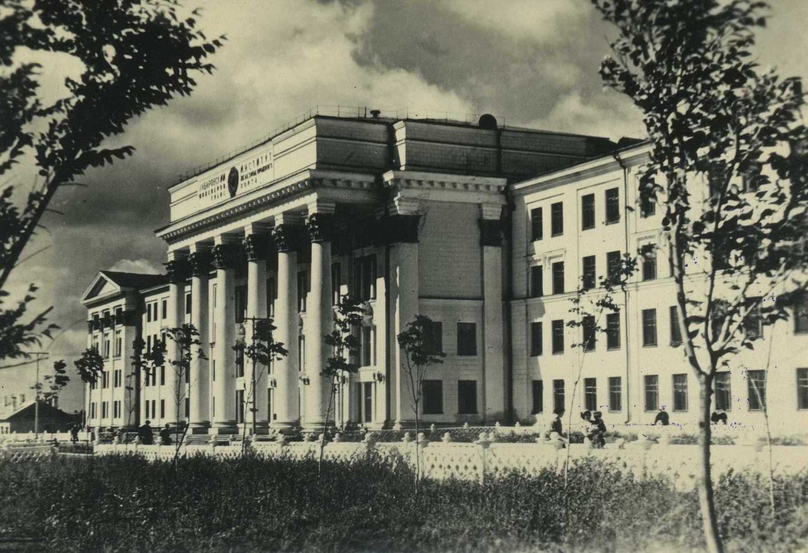 Хабар институт инженеров жд транспорта 1958.jpg