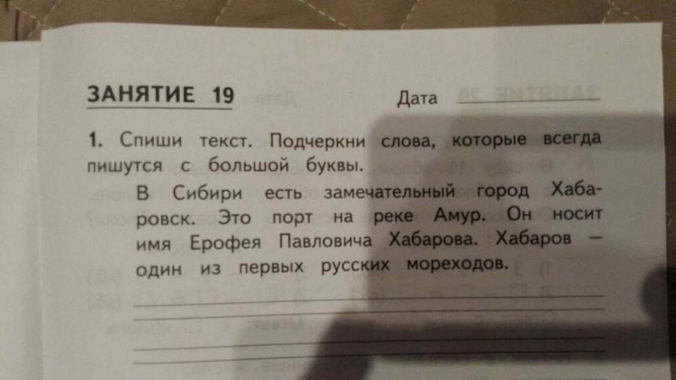 Хабаровск в Сибири.jpg