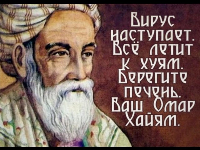 хаям.jpg