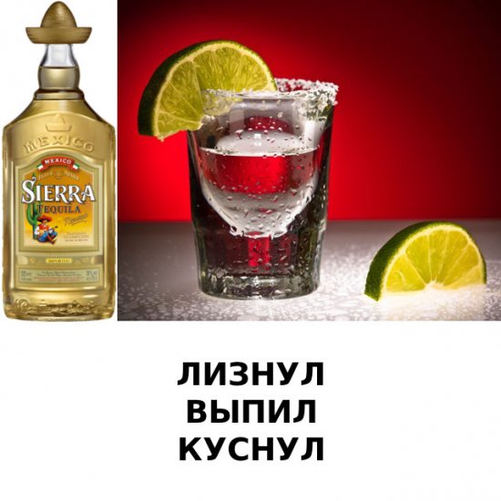 xoxmi_ru_Osobennosti_priema_nekotorih_vidov_alkogolia_001.jpg