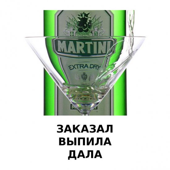 xoxmi_ru_Osobennosti_priema_nekotorih_vidov_alkogolia_003.jpg