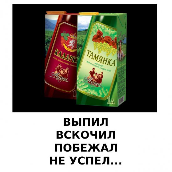 xoxmi_ru_Osobennosti_priema_nekotorih_vidov_alkogolia_005.jpg