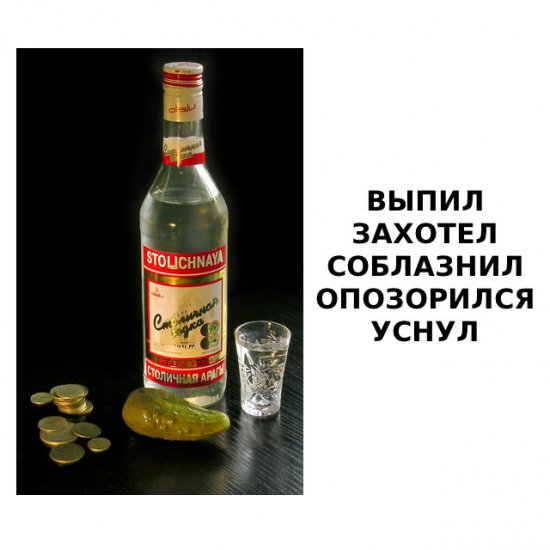 xoxmi_ru_Osobennosti_priema_nekotorih_vidov_alkogolia_006.jpg