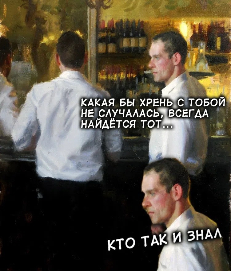 Хрень.jpg