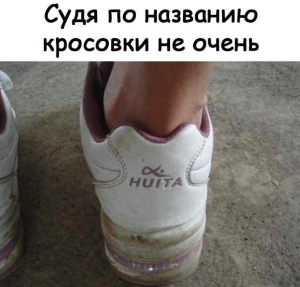 хуйта.jpg