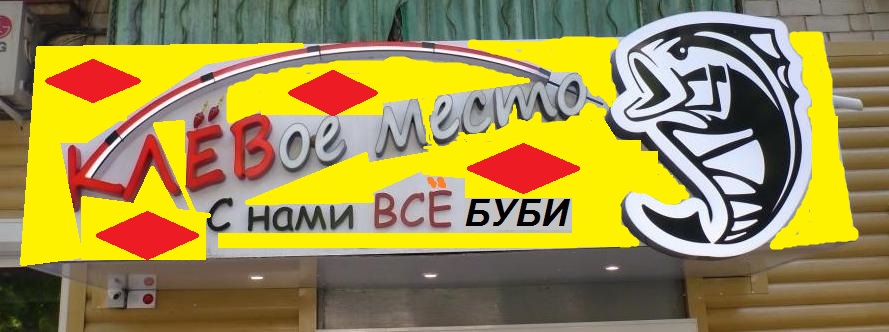 ы.JPG