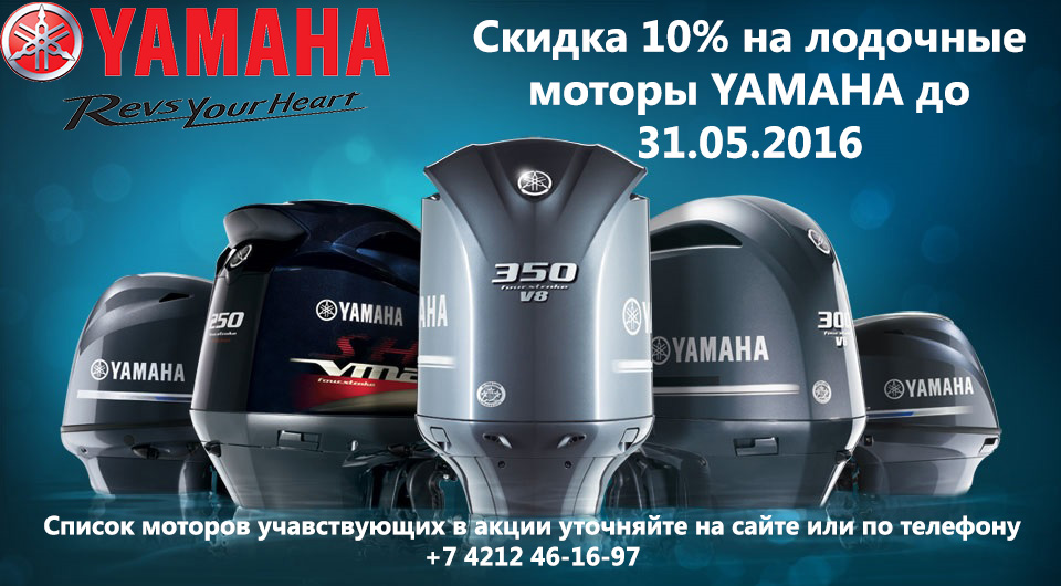 Yamaha.jpg