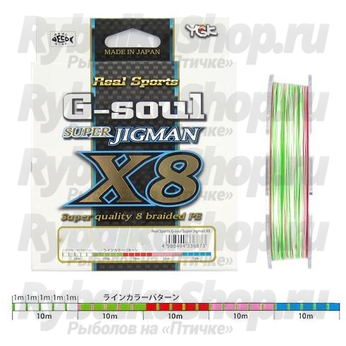 YGK-SuperJig-x8-2ye_enl.jpg