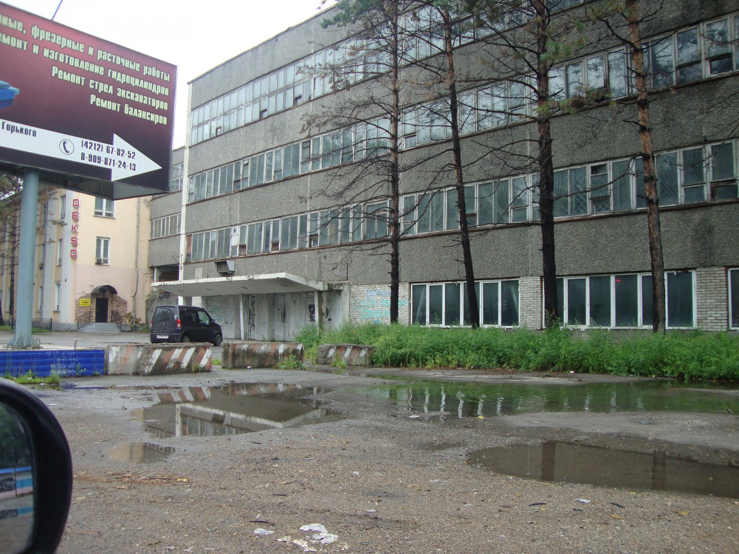 завод.JPG