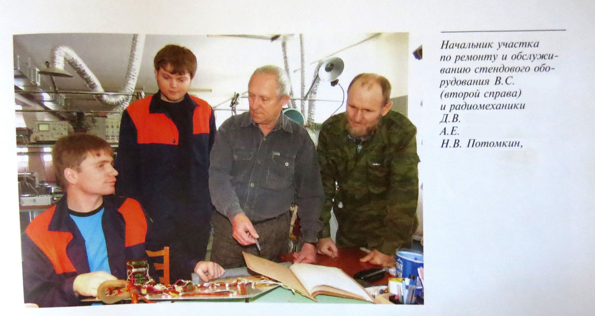 завод.jpg