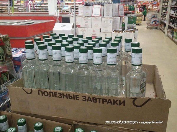 завтраки.jpg