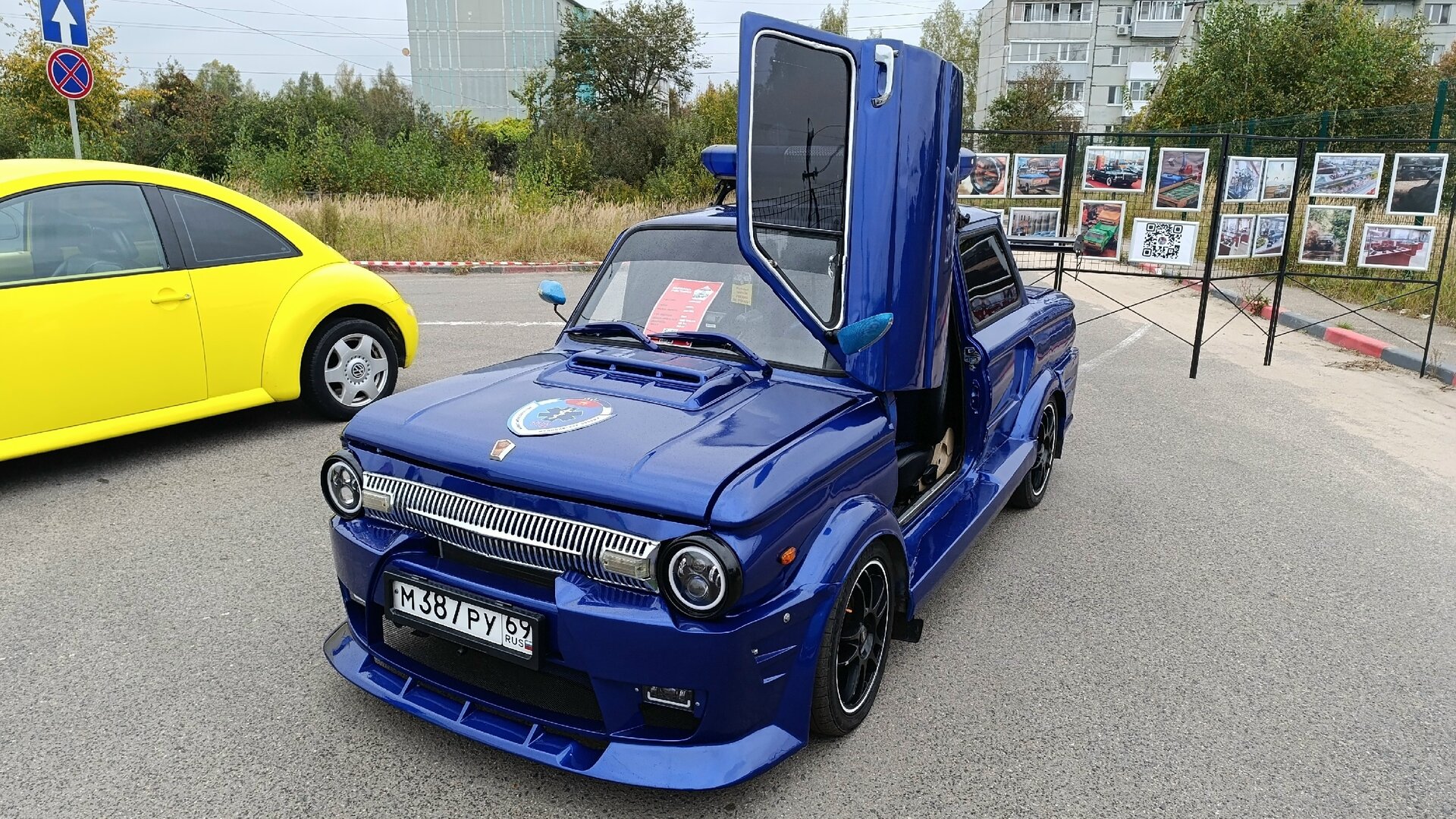 ЗАЗ.jpg