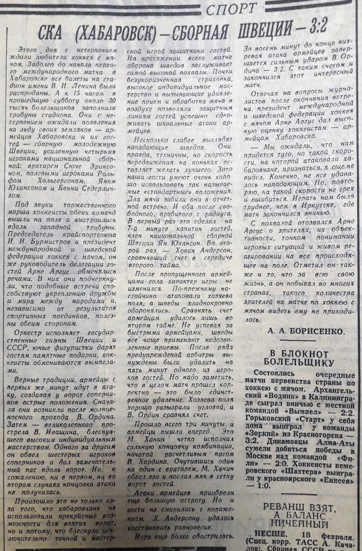 ZB-L9Snr-r4.jpg