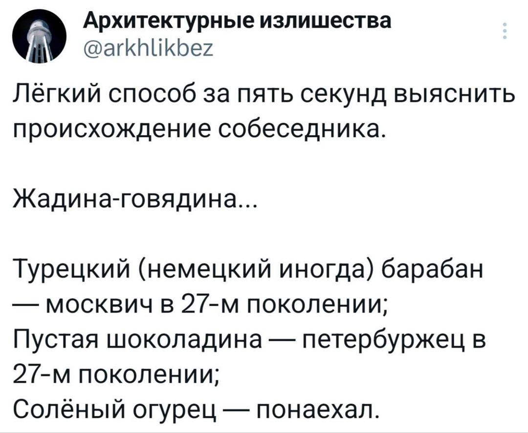 Жадина.jpg