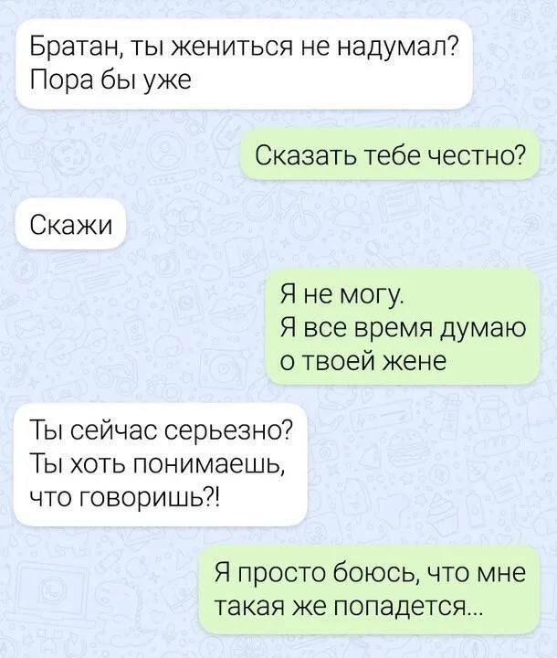 Жена.jpg
