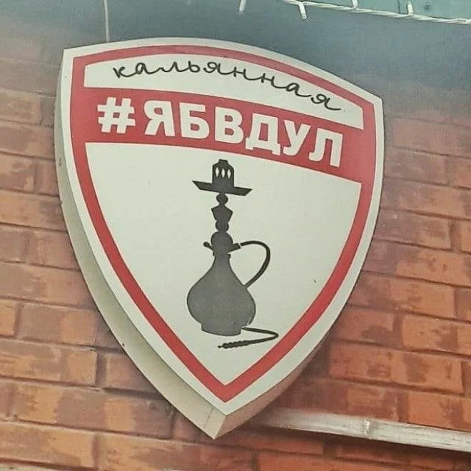 жлд.jpg