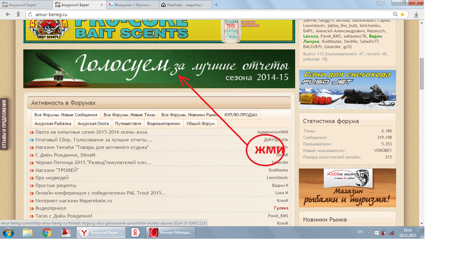 жми.png