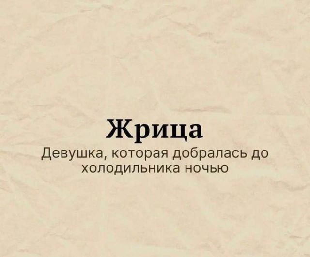 Жрица.jpg